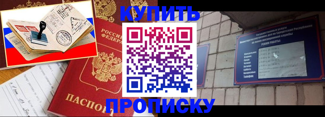 временная регистрация госуслуги в Вологодской области