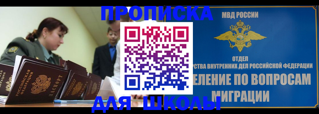 временная регистрация для всех в Вологодской области
